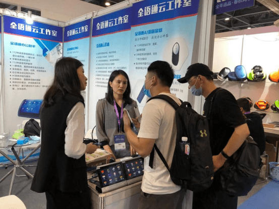 跨境|多维互动·体验未来 双猴科技亮相ICBE2021国际跨境电商交易博览会