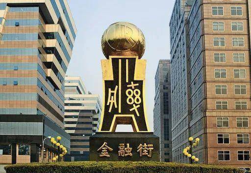 金融街两大难题：扣非净利大降九成 净负债率仍