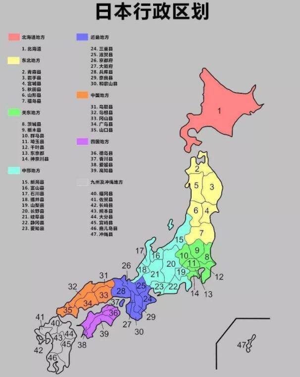给某教授上课 日本古代的尾张国与现在的名古屋有什么关系 爱知县