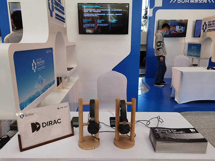 与上汽集团的零波束平台Dirac携手带来独特的车载数字音频解决方案_技术