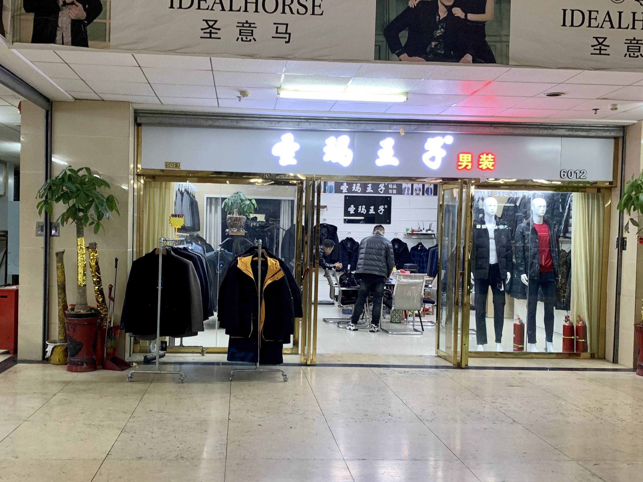 株洲环洲城服装市场(环洲城服饰)2021最新发布