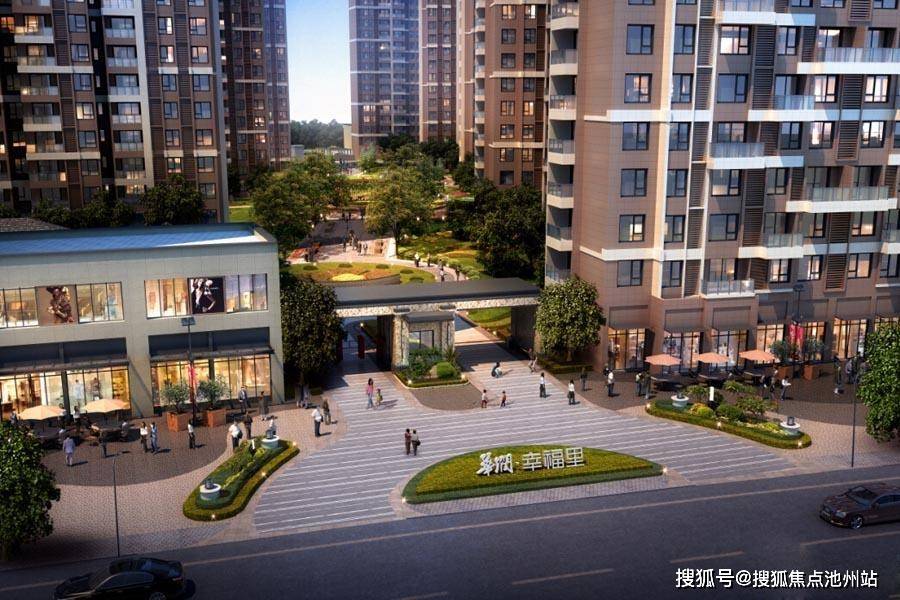 上海奉贤华润置地幸福里售楼处电话丨售楼中心地址丨华润置地幸福里24