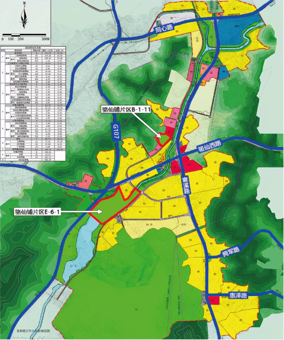 郴州市北湖区区情推介会于4月10日行
