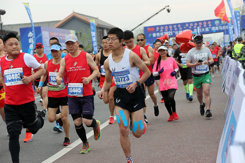 我要上全運秦悅杯2021絲綢之路61美麗大荔渭南馬拉松今日開賽