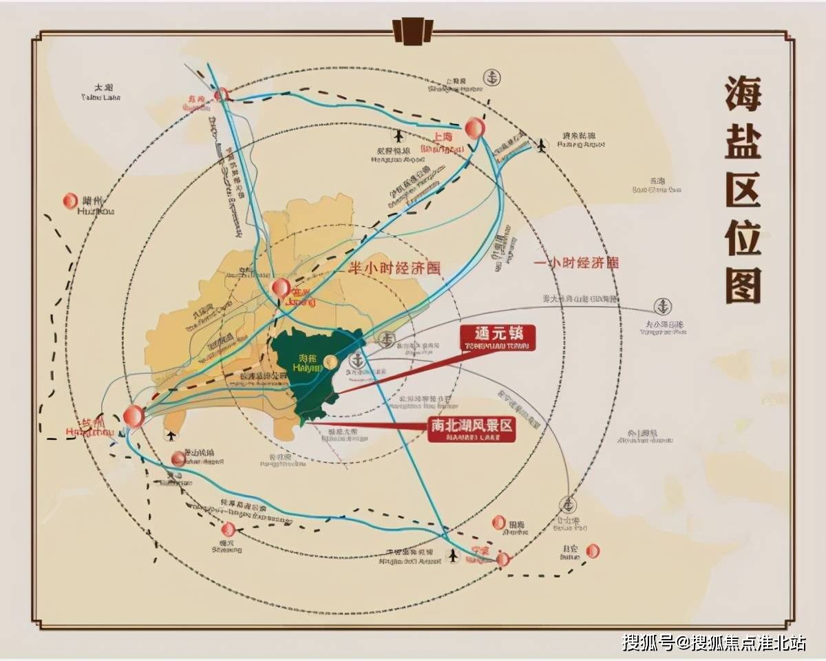 最新首页海盐南北湖花园南北湖花园欢迎你售楼处直销