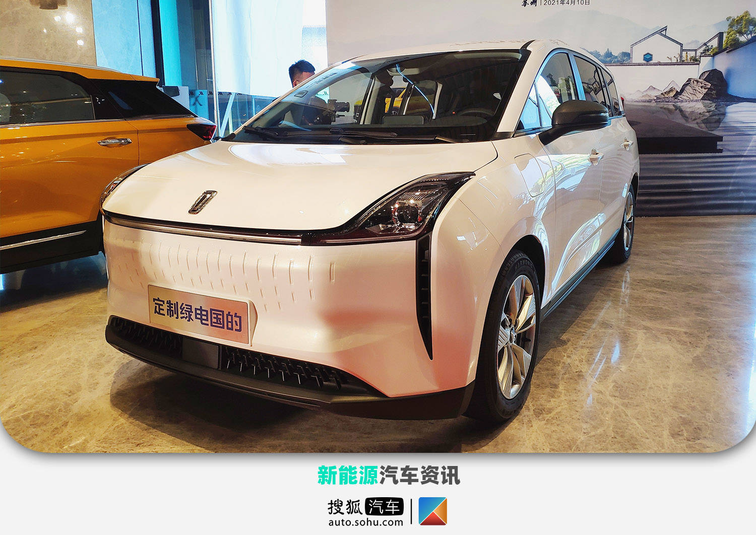 4月10日,一汽奔腾nat在苏州正式发布,新车共推出5款车型,分别为滴滴