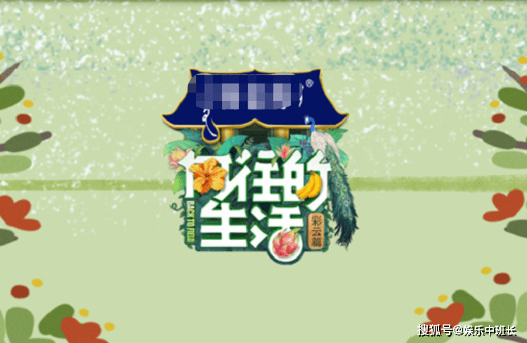 蘑菇屋第一季完整版在线 77cebd4c5e3a4eae84b379df4f4652c3.png