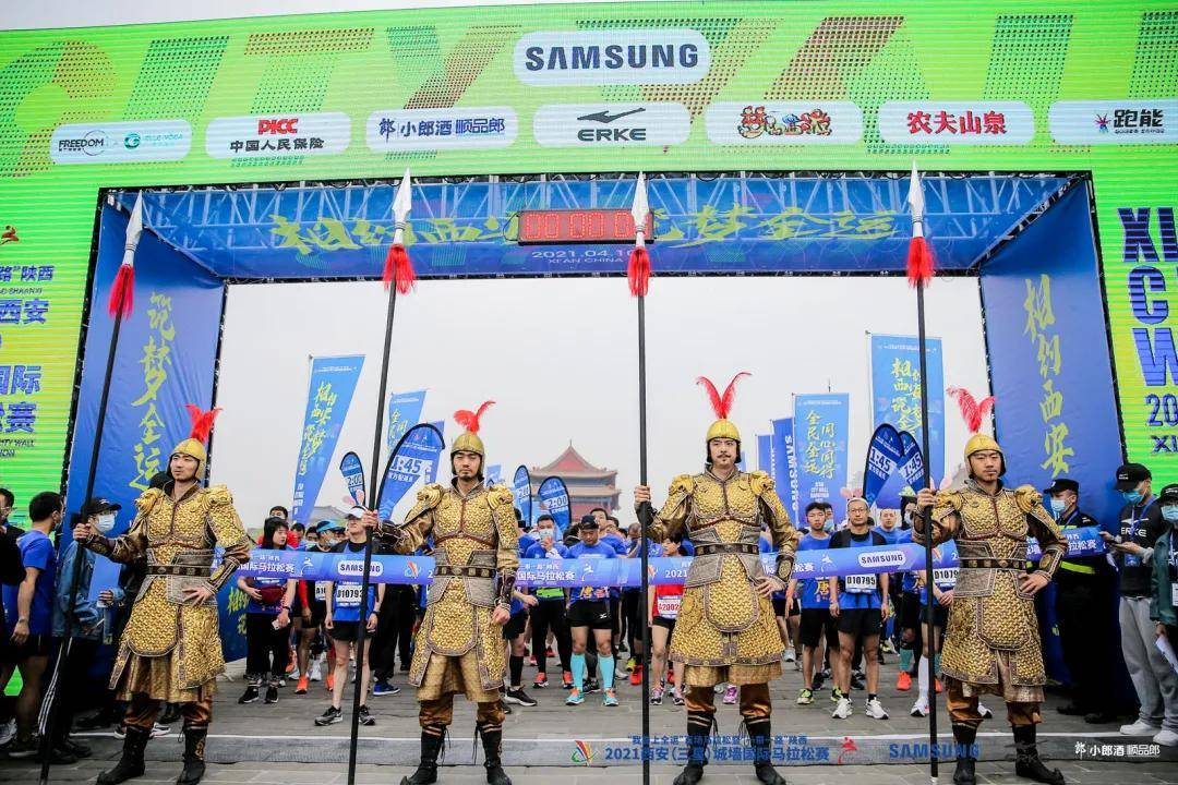 西安城墙马拉松赛及文化体验站活动圆满举行_全运