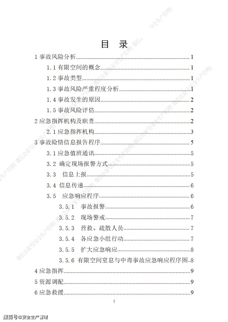 b05a70231ece4362a3d957d7ee7c3775.png