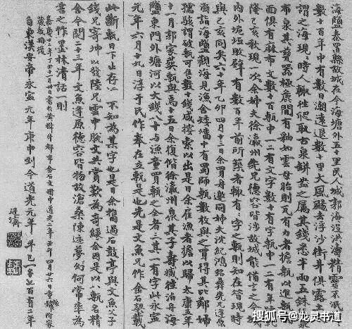 红高粱电影片尾曲谱