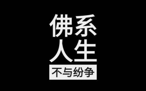 怎么让自己看起来成熟一点 0eb6513189794f9a950d4fa4b19ef088.jpeg