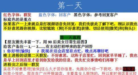 反诈骗宣传小课堂 9e272f99c8c54fb8aa950c63e265fe36.jpeg