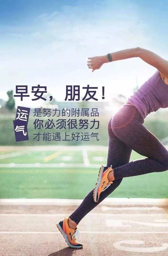 原创温馨清晨早安祝福语句2021年温馨祝福带字图片大全朋友圈温馨祝福