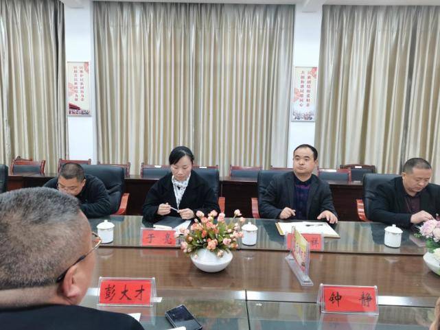 于亮来边高调研高中学校学生安全工作并主持召开座谈会