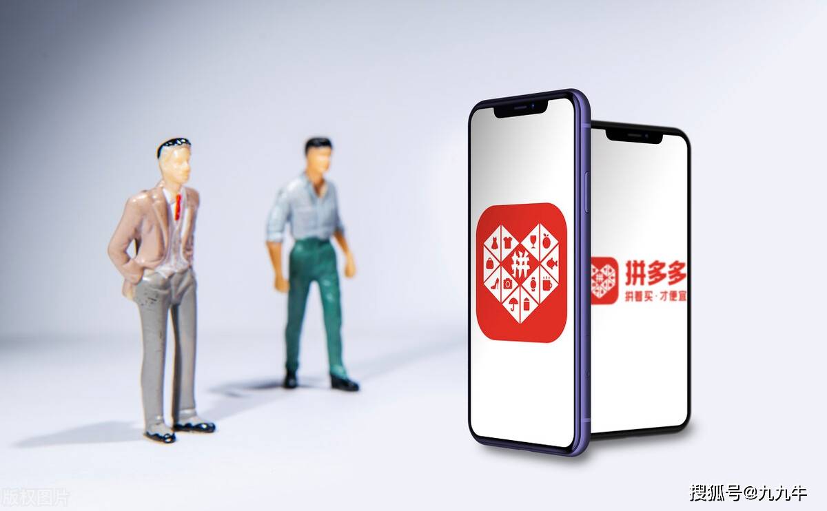 原创九九牛如何入驻拼多多旗舰店入驻需要什么条件