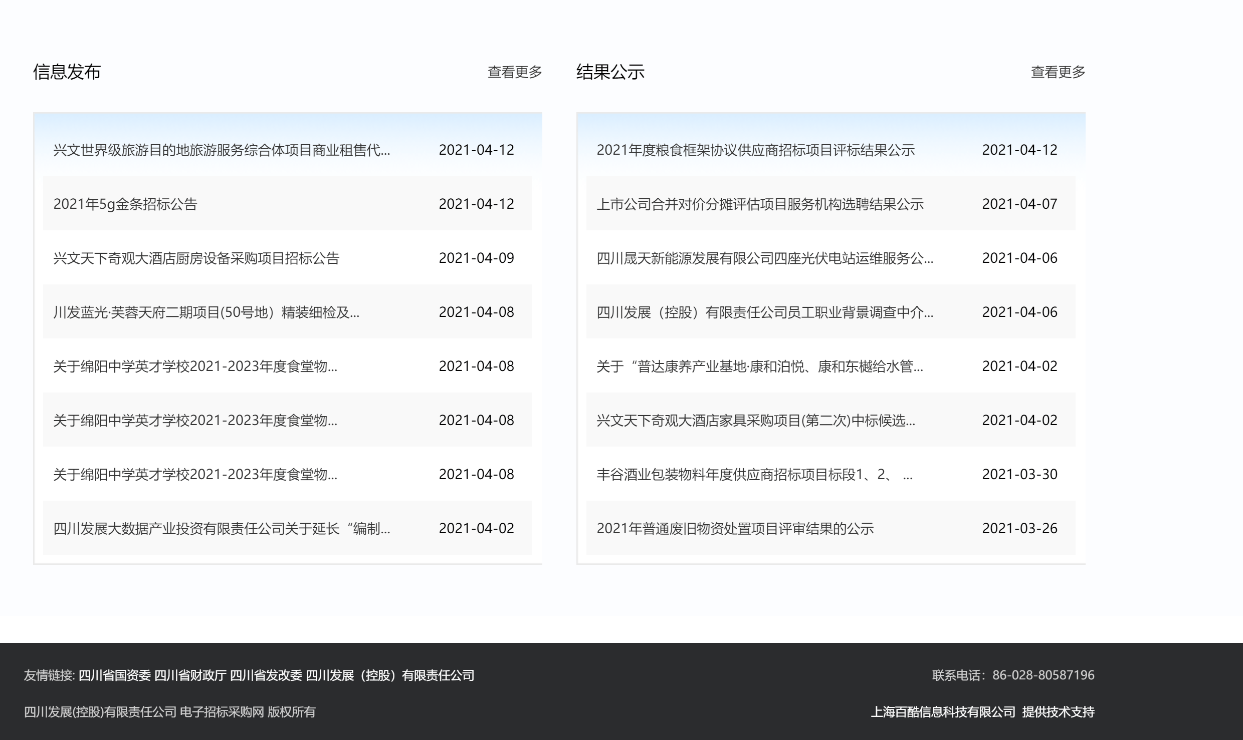 0631a001cd4c42e4bec01ecb4b0e844f.png