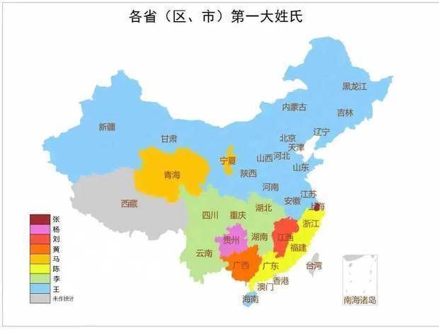 王姓排行榜_王姓排行老五的个人展示页
