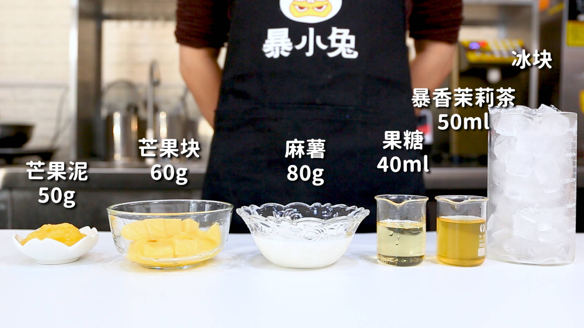 做奶茶教程的视频 13cd49e0c1f34f5380801c2fed10991f.jpeg