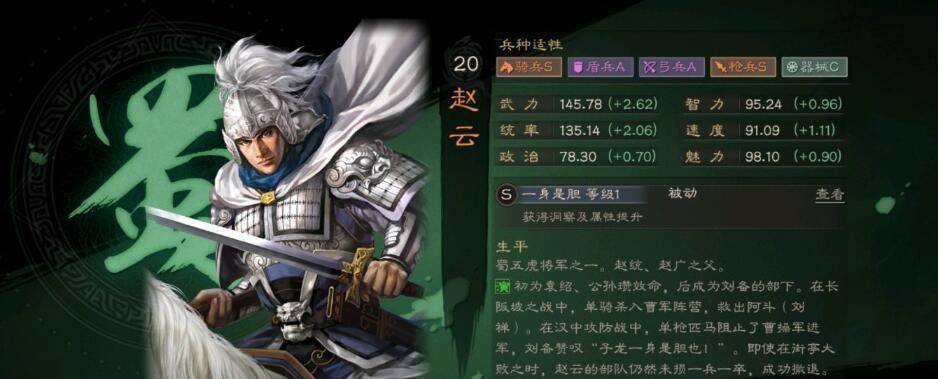 三国志战略版诸葛亮火枪 强度t1不逊色奶枪 暴打满红藤甲兵 武将