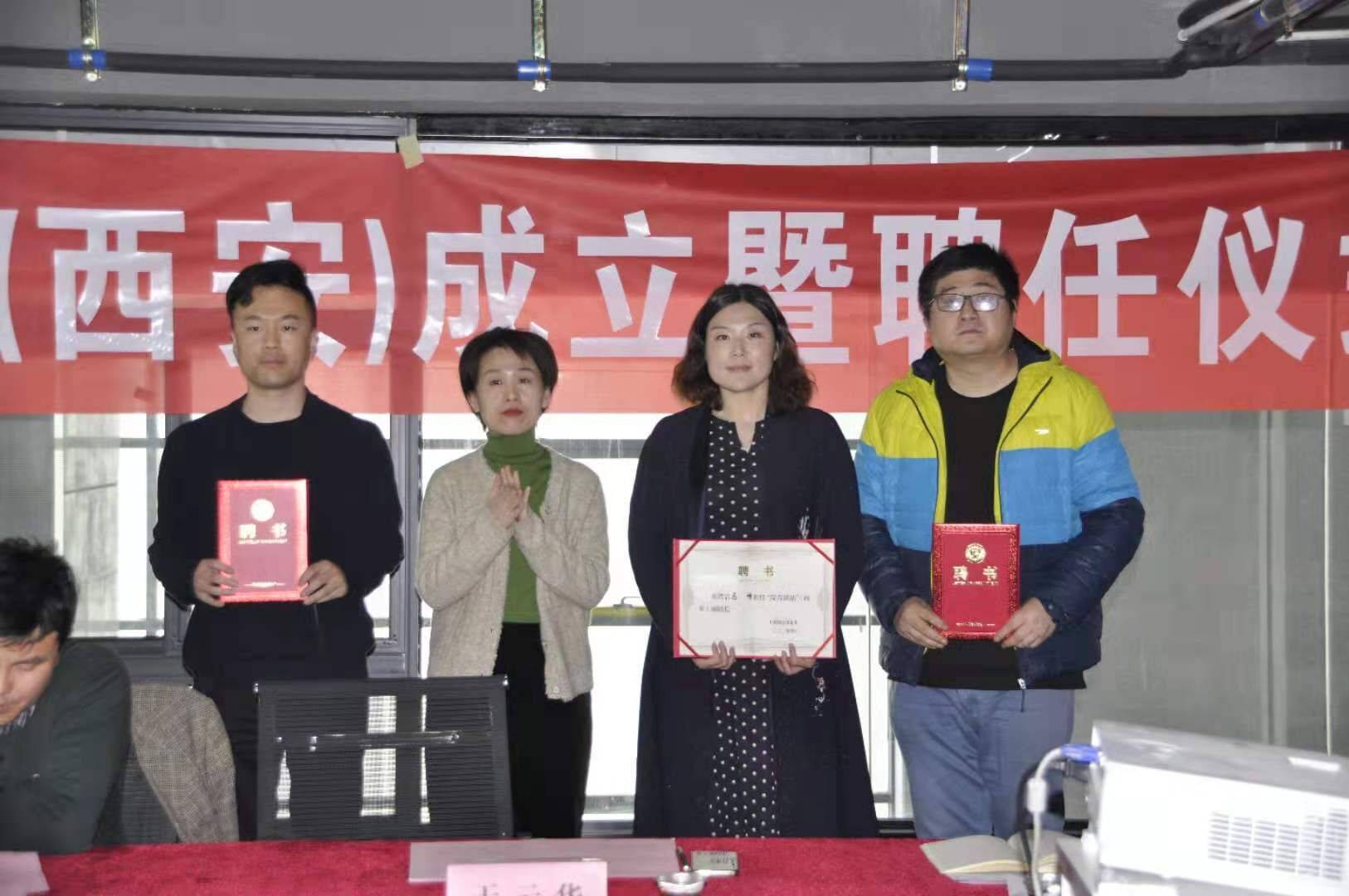 共青团菏泽市委驻外首家“菏青驿站”西安成立