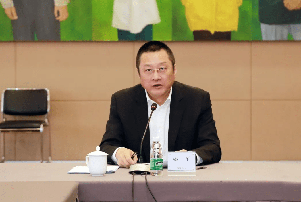 华侨城集团召开2021年度旅游标准化工作会议
