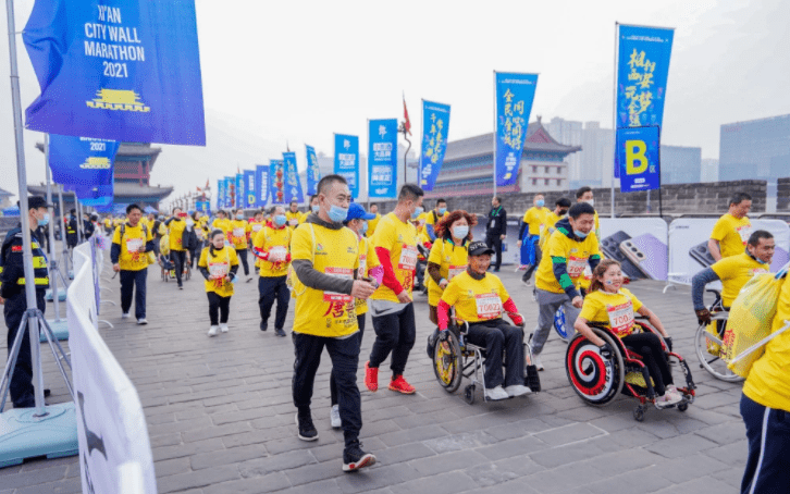 一带一路陕西2021西安城墙国际马拉松赛