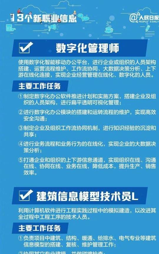 什么叫有前景的工作 4731031cf30c4af682c915acbad0e118.jpeg