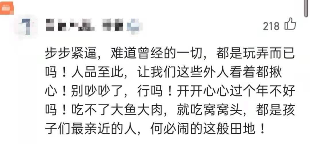 朋友你别哭简谱_吕方朋友别哭简谱,吕方朋友别哭歌谱,吕方朋友别哭歌词,曲谱,琴谱,总谱(2)