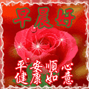 53f1dfaf140e402993e4430b973254b1.gif
