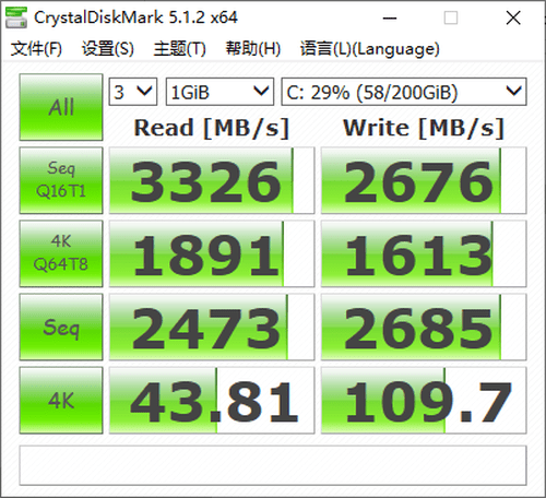 设计|搭载7nm锐龙高性能处理器 联想启天M540商务台式整机评测