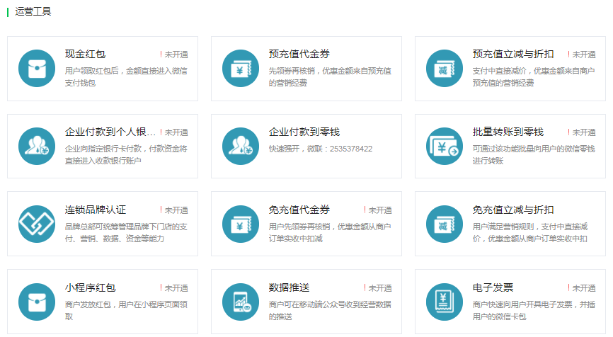 微信中的零钱通功能靠谱吗 6332eed9c3b04501be128c3047c1f457.png