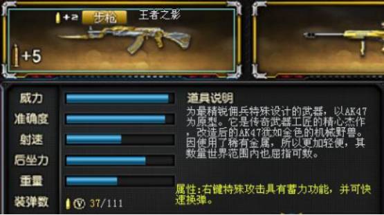 【cf】自定义开启太人性化,这些装备急需这一功能