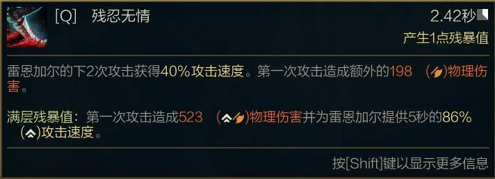 Gank|LOL：不带闪现也能轻松进场 重装狮子狗套路解析