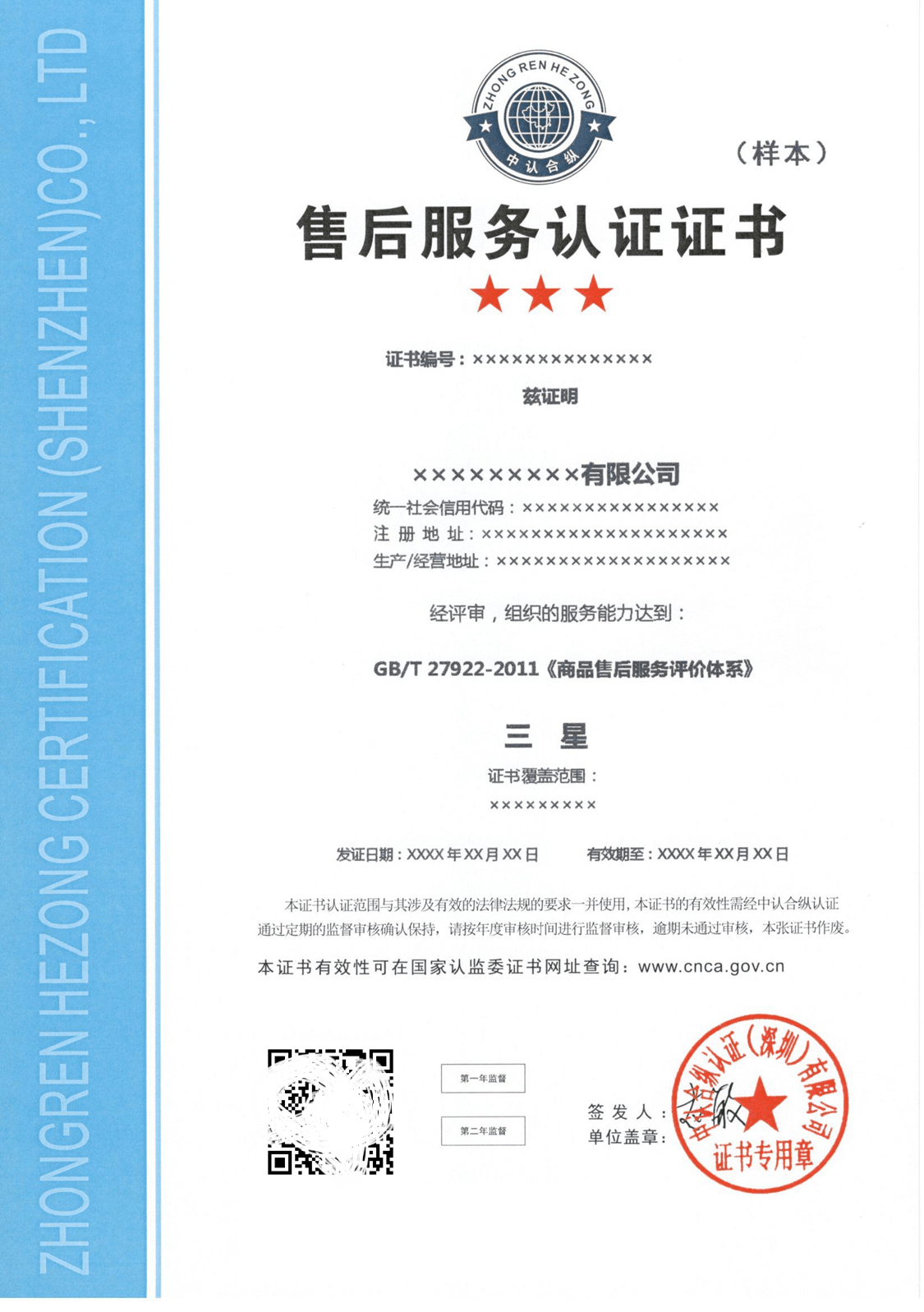 cb2554bf61444e6d8aba851e06a41c73.png