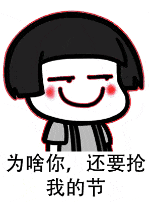 d1774ab31eb04545878a204f51637789.gif