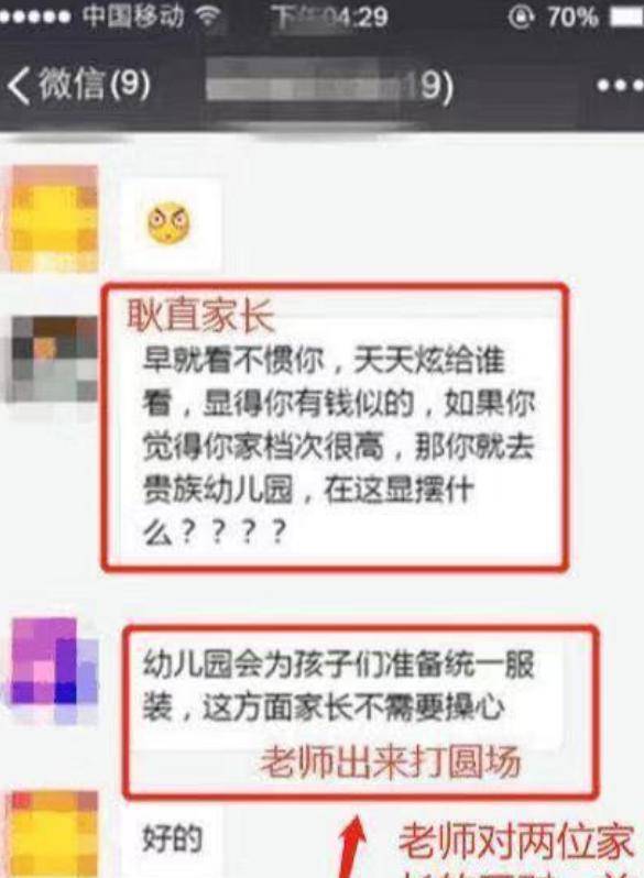 怎么回复老师的消息 d2e17d322c3f4405b8997b1af1b877ac.jpeg
