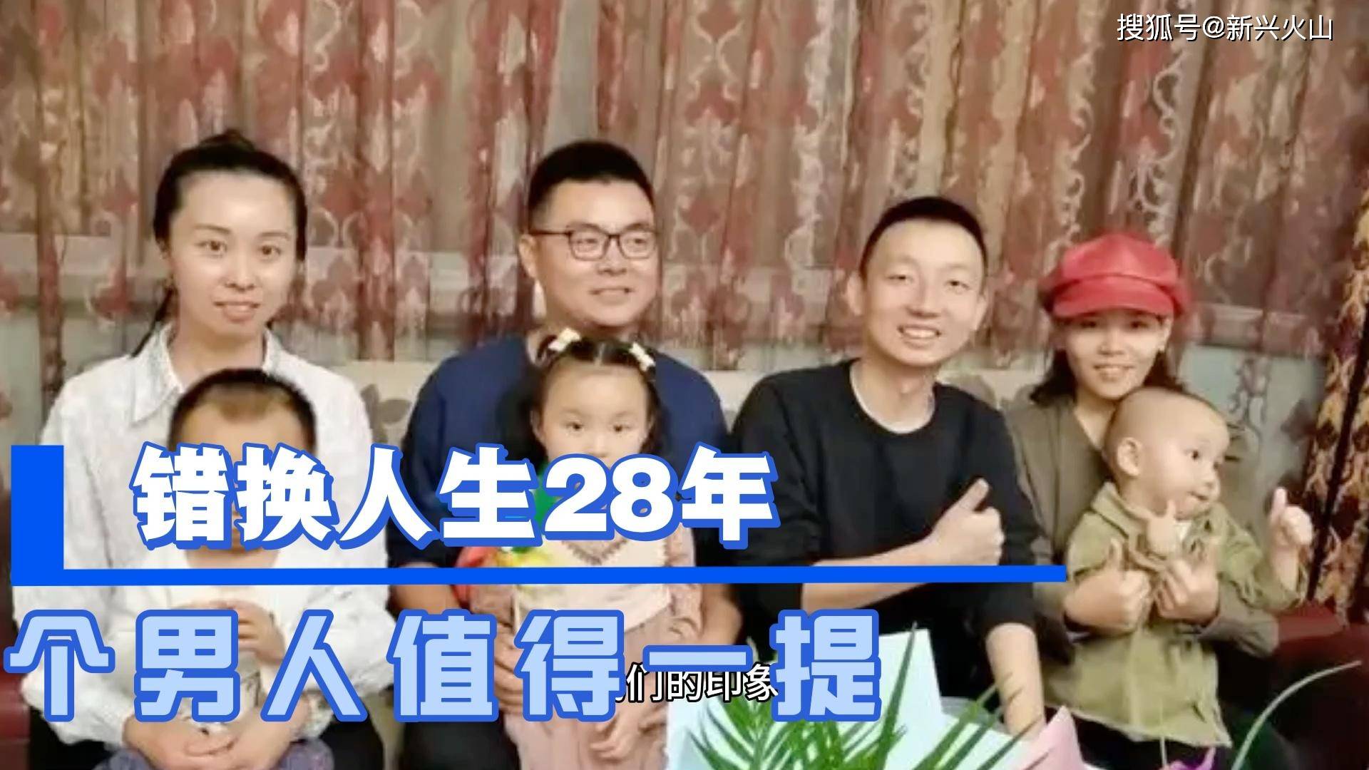 错换人生28年,许敏在追寻真相路上,有个人一直默默地支撑着她