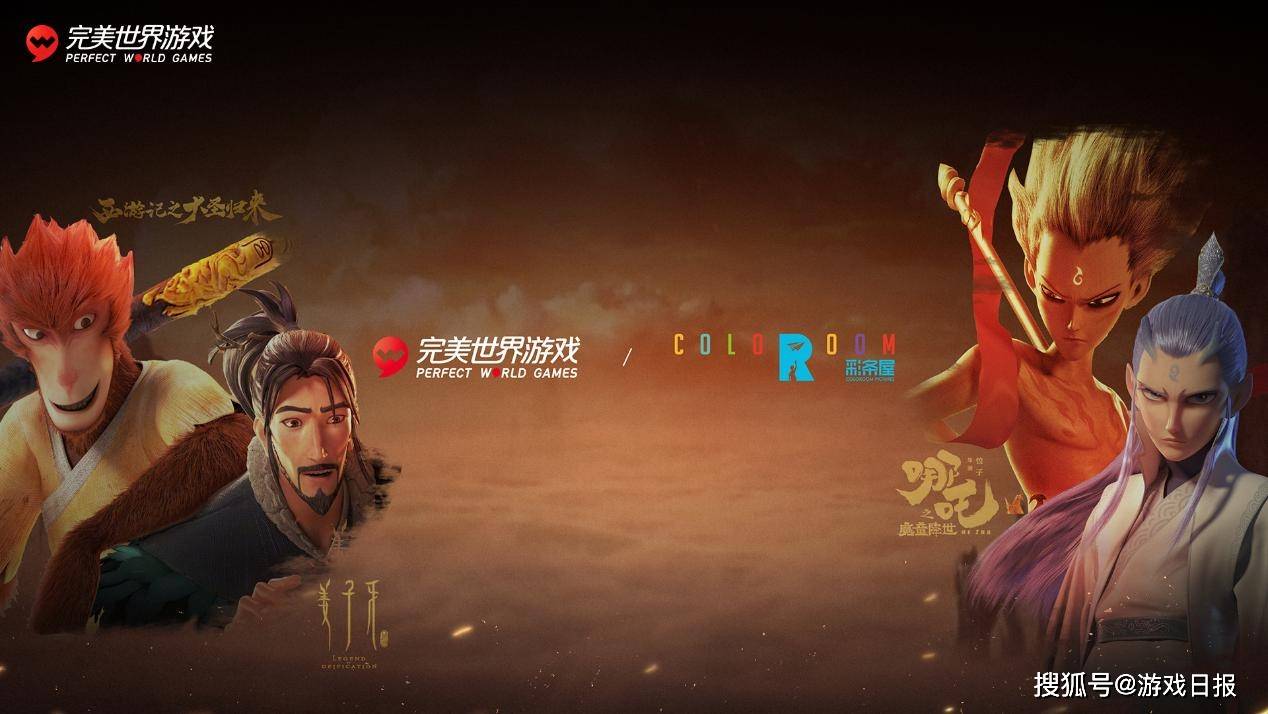 大世界|一口气发布近30款新品，二次元占三成，全新的完美世界游戏登场了