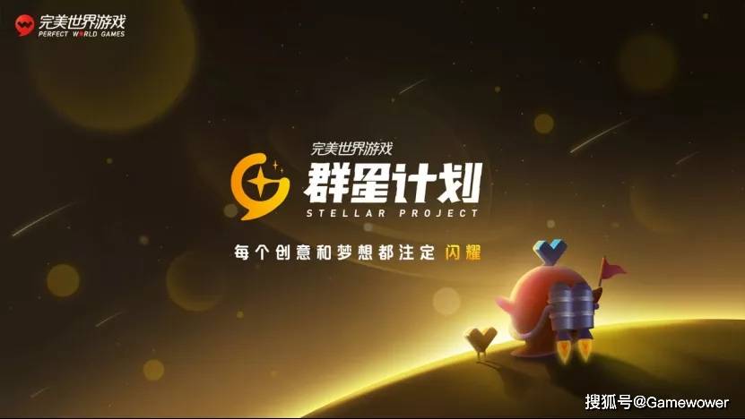 革新|一向稳重传统的完美世界游戏选择革新升级
