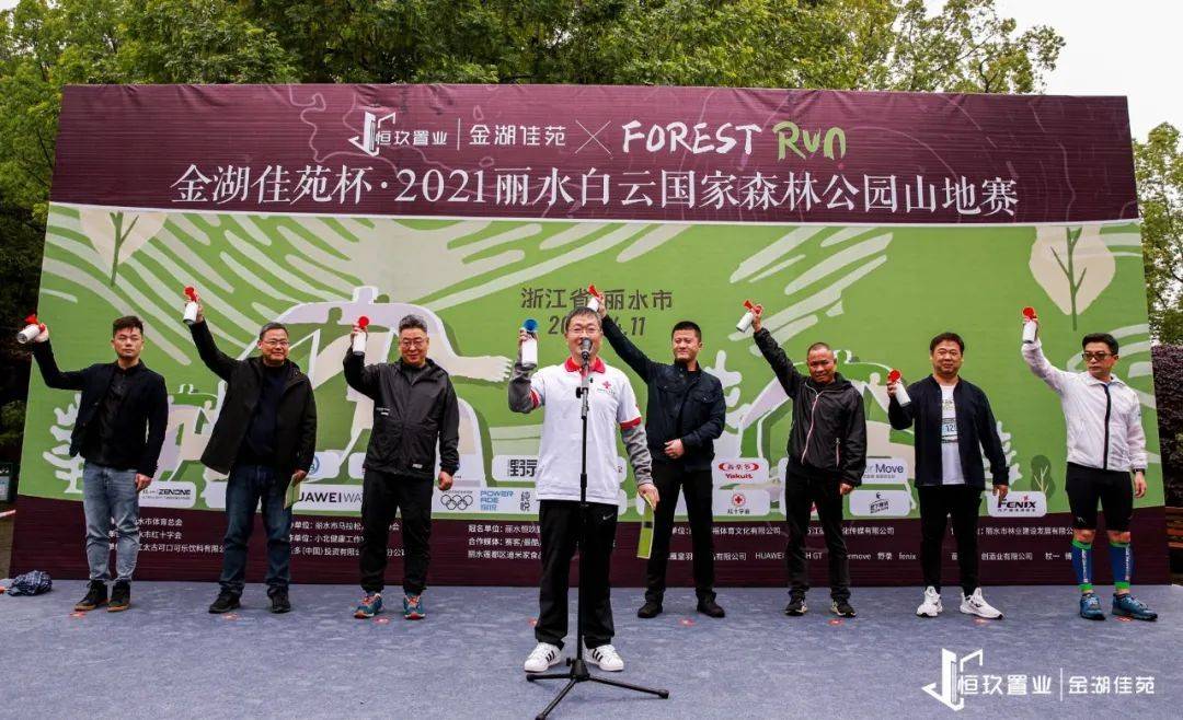 赛事回顾:金湖佳苑杯2021丽水白云国家森林公园山地赛圆满落幕