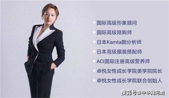 塑造卓尔不凡,悦享精彩人生,卓悦女性高峰论坛在郑召开