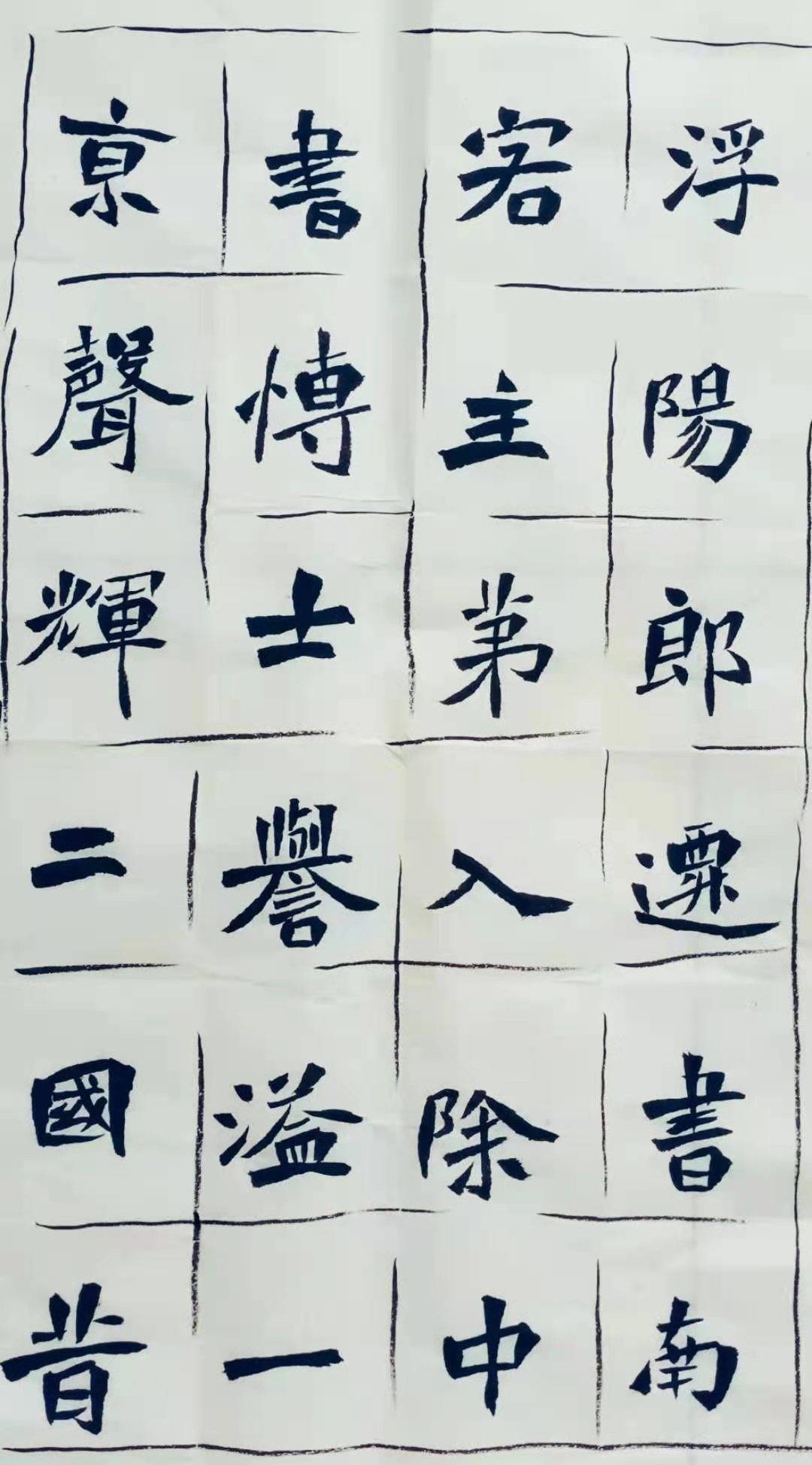 山东著名书法家张永
