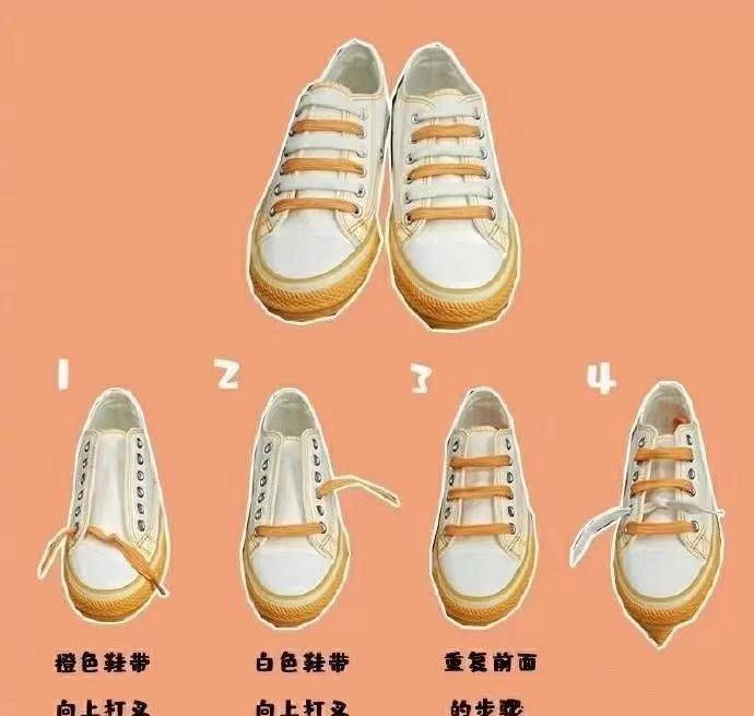 板鞋怎么系鞋带,几种简单又好看的系法,让你美丽加分