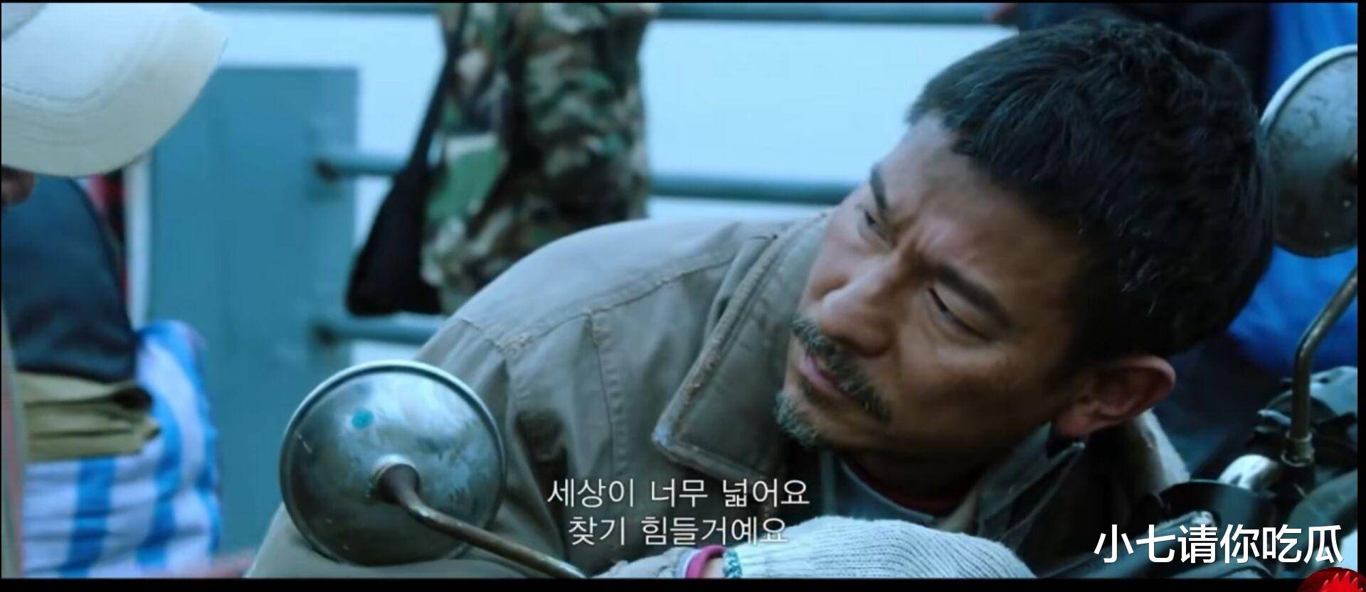 刘德华为新电影烫头，电影《失孤》将在韩国上映刘德华井柏然主演