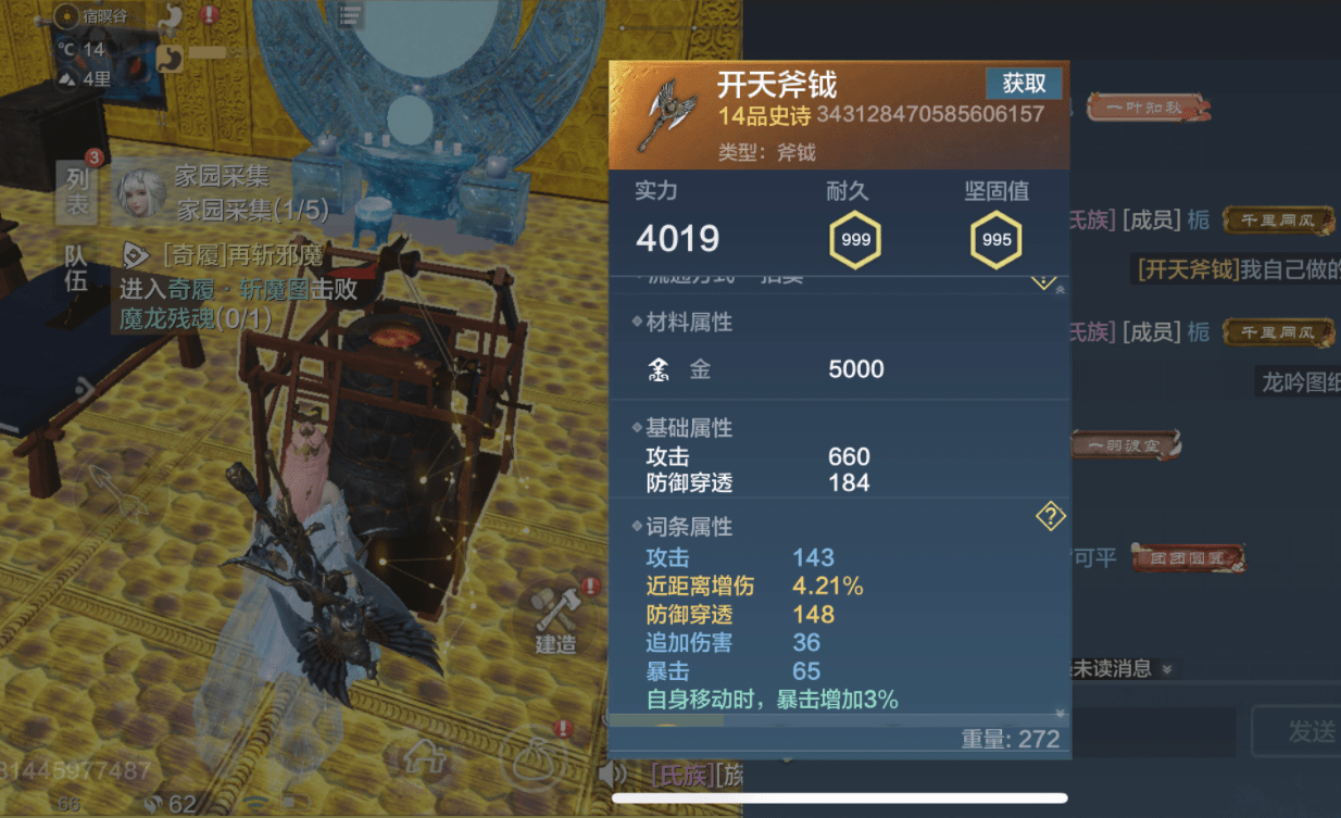 原创妄想山海本以为是欧皇摇到100点没想到却成了垫脚石变成非酋