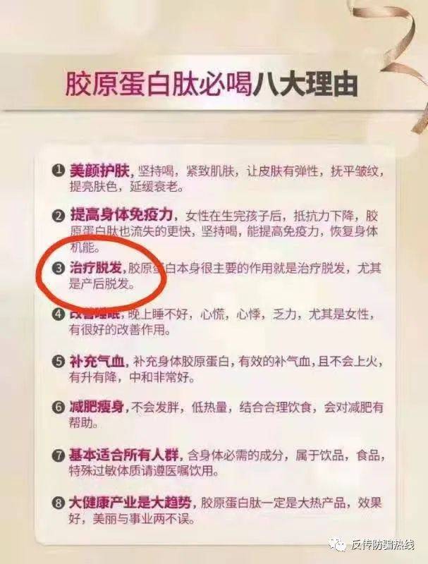 臻源国际黄国庆被诉利用“杀猪盘”手段诱骗女网友加盟(图8)