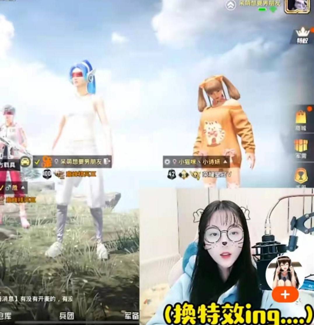 和平精英被美颜毁掉的女主播,呆萌去掉美白瘦脸,颜值直接起飞