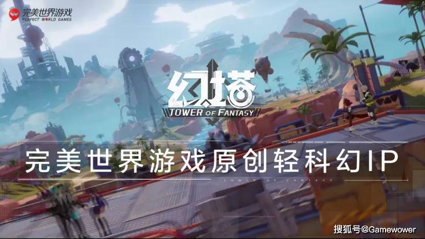 革新|一向稳重传统的完美世界游戏选择革新升级