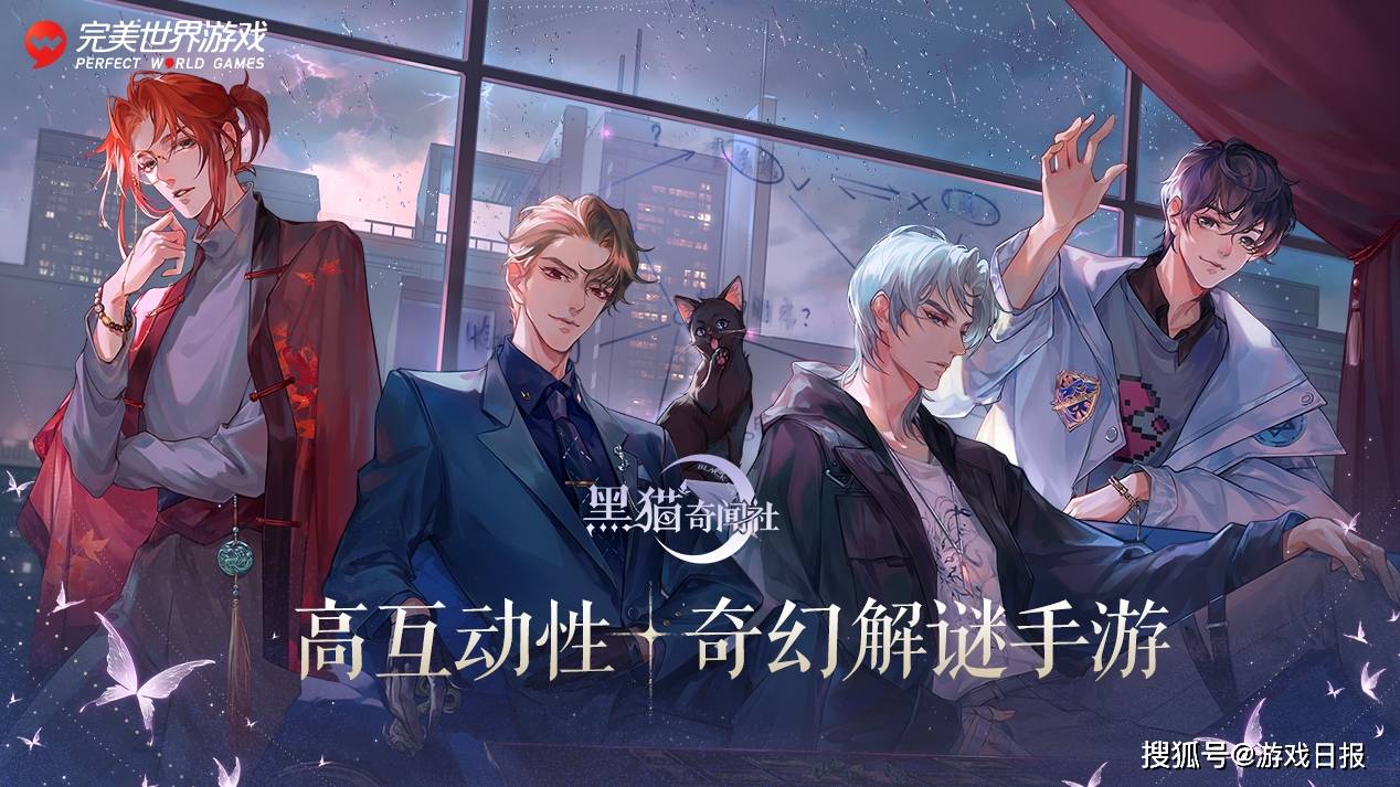 大世界|一口气发布近30款新品，二次元占三成，全新的完美世界游戏登场了