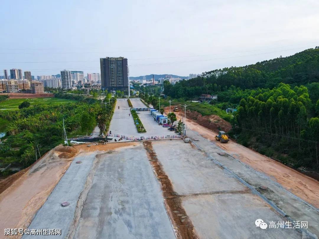 關注高州這條雙向六車道即將完工下一步